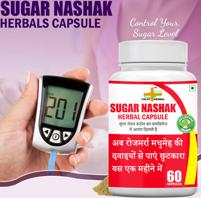 VIKJIT HERBALS SUGAR NASHAK HERBAL CAPSULE(60 Capsules)