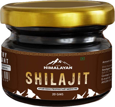 Divya Himalayan Shilajit Gold Resin 24 Carat For Boost Performance| Strength | Power & Stamina(20 g)