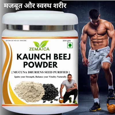 ZEMAICA Kaunch Beej Powder / Organic Herbs Black Kaunch Beej Powder For Men Health(100 g)
