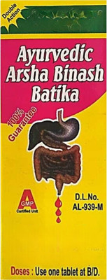 HERBSHD Ayurvedic Arsha Binash Batika | Natural Hemorrhoid & Piles Relief(30 Tablets)