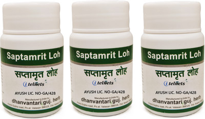 ITELNETS Dhanvantari Saptamrit Loh Tablets (3 x 60T Each)(180 Tablets)