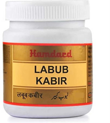 MEROHERBS Labub Kabir (1kg)(1 kg)