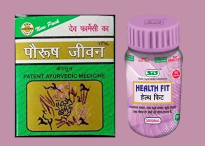 Aayatouch FVCR Paurush Jiwan Capsule Ayurvedic And Health Fit GDGSD(Pack of 2, 60 Capsules, 50 Capsules)