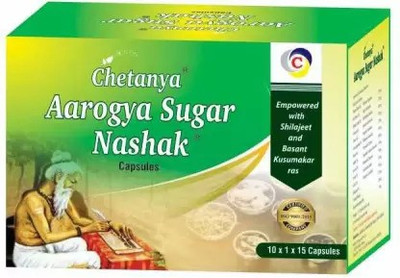Chetanya's Aarogya Sugar Nashak -20 capsules(10 Capsules)