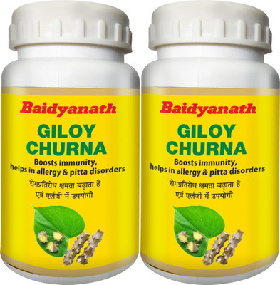 Baidyanath Giloy Churna | Boosts Immunity | Helps in Pitta Disorders & allergy | Useful in Burning Sensation of Hand and Feet | Pack of 2(Pack of 2, 100 g)