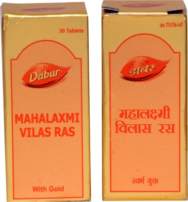 Dabur Mahalaxmi Vi-las Ras 30 Tablets Pack Of Two(2)(Pack of 2)