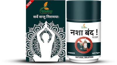 grinbizz Nasha Band Powder/Addiction Killer/Sharab Mukti Dawai/Nasha Free