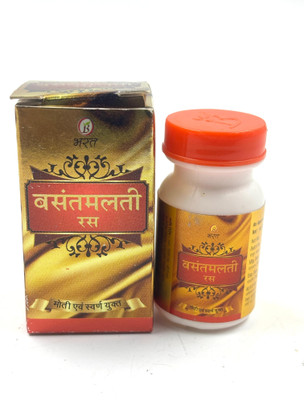 BHARAT AYURVEDIC AUSHDHALAYA Vasant Malti Ras - 25Tablets | Ayurvedic Herbal Supplement(25 Tablets)