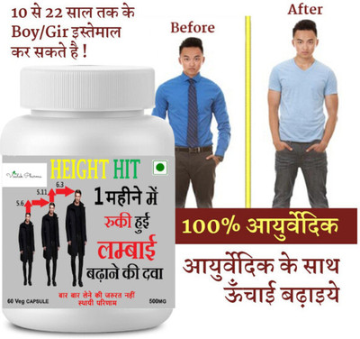 visalak pharma Height Hit Capsules For Grow Height PACK-1 30 Caps(30 Capsules)