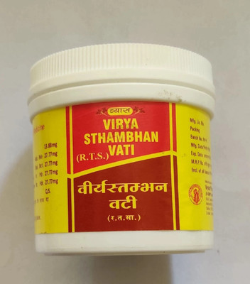 vyas Virya Sthambhan Vati 5gm(5 g)