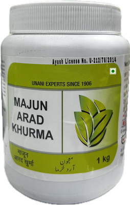 Hamdard Majun Arad Khurma 1KG(1 kg)