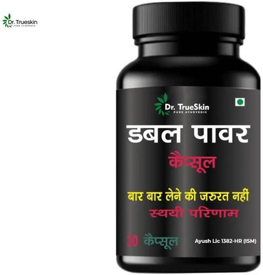 Dr.TrueSkin Double Power 30 Veg Capsules Herbal Stamina Care Daily(30 Capsules)