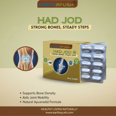 earthayush NIL STONE – Ayurvedic Kidney & Urinary Stone Relief Capsules(30 CAPSULE)(30 Capsules)
