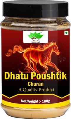 BIRJI HERBALS DHATU POUSHTIK CHURAN (100g)