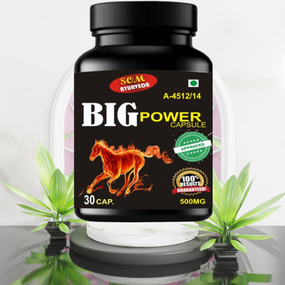 umny big power Capsules for Men performance | Energy Red Pack(30 Capsules)