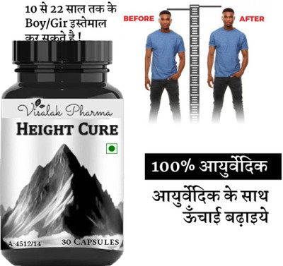 visalak pharma Height Cure Effective Capsule For Body Growth Pack-1(30 Capsules)