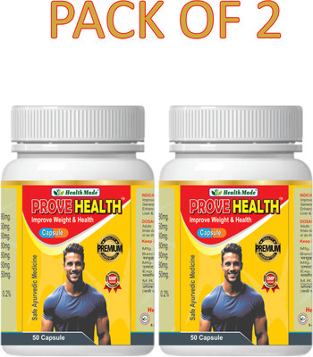 Health Made Ayurvedic Prove Health Capsule For healthy weight gain, improve appetite(Pack of 2, 100 Capsules)