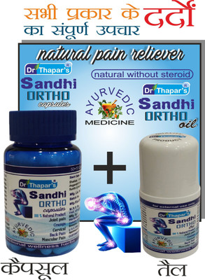 Dr. Thapar's “SANDHI ORTHO” non STERIODAL Ay. Capsule 50+10 & Massage Oil FREE Capsules(2 x 1 Units)