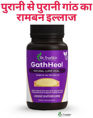Dr.TrueSkin GathHeal Capsules – Ayurvedic Herbal Detox for Lipoma(30 Capsules)