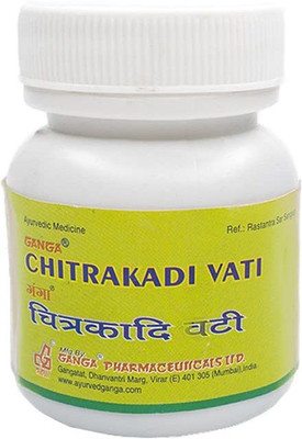 GANGA Chitrakadi Vati for Indigestion (Pack of 2 with 1 Extra Pack, Each 100 pills)(Pack of 3, 300 Tablets)
