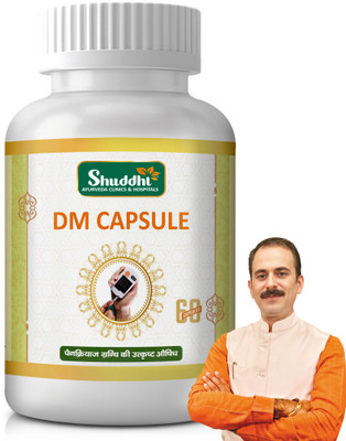 Shuddhi Ayurveda DM Capsules for Diabetic Care & Improved Digestion(60 Capsules)