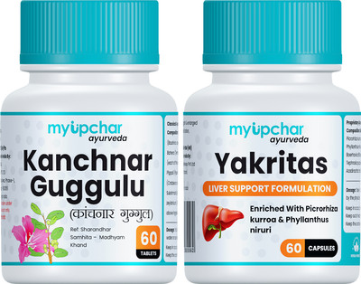 myupchar ayurveda Combo Yakritas Liver Support With Kanchnar Guggulu For Digestion and Metabolism(Pack of 2, 100 g)