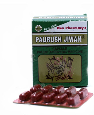 Paurush Jiwan Energetic Active Fit Ayurvedic Cap(60 Capsules)