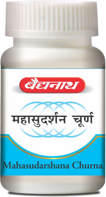 Baidyanath Mahasudarshana Churna- an Ayurvedic Medicine for fever Management | Boost Immunity and Appetite |(100 g)