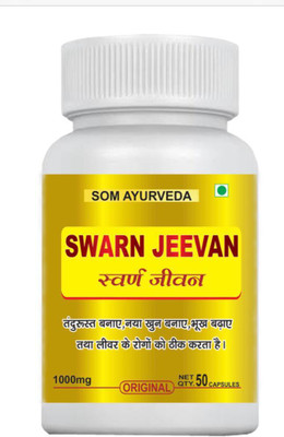 SOM AYURVEDA Swarn Jeevan Gold Ayurvedic Weight Gainer Capsule(50 Capsules)