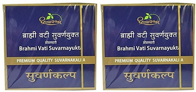 Dhotapapeshwar Brahmi Vati Suvarnayukta (2 Packs, 10 Tablets Each)(Pack of 2, 10 Tablets, 10 Tablets)