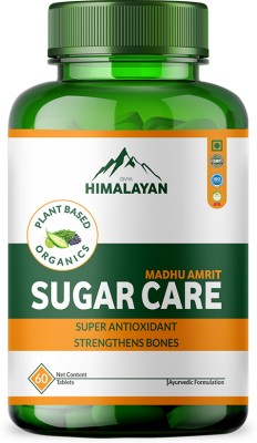 Divya Himalayan Madhu Amrit Sugar Care With Chandraprabha Vati, Haldi, Neem, Giloy & Jamun Seeds