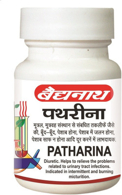 Baidyanath Patharina 50 Tablets(50 Tablets)