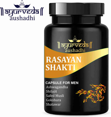 Ayurveda Aushadhi Rasayan Shakti Capsule For Immunity, Strength and P0WER(60 Capsules)