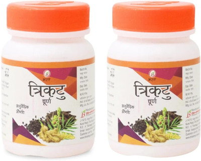 BHARAT AYURVEDIC AUSHDHALAYA Trikatu Churna powder/Thirikadugam choornam 50gm(Pack of 2, 100 g)