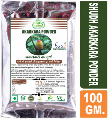 Gunmala Enterprises akarkara churna - anacylus pyrethrum powder - akkalakara for lapsing problem(100 g)