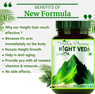 visalak pharma Hight Vedaa Ayurvedic || Help to Achieve Maximum Height || 30N