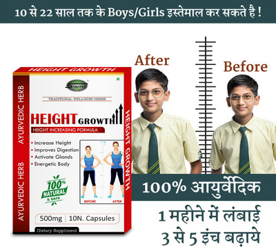 Sabates Growth Pill, Height Product Improves Stop Height Bone Density(10 Capsules)