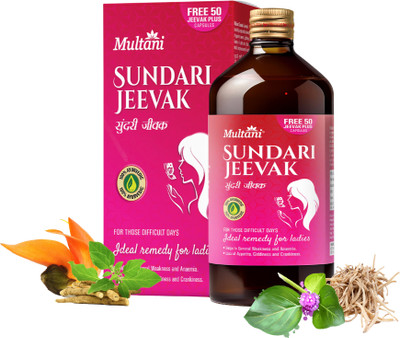 Multani Sundari Jeevak Syrup with Free 50 Jeevak Capsules | Help in Pelvic Pain - 450ml(450)