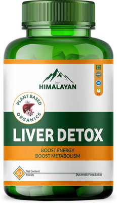 Divya Himalayan Plant Based Liver Detox Supplement Supports Liver Health & Boosts Metabolism(60 Tablets)