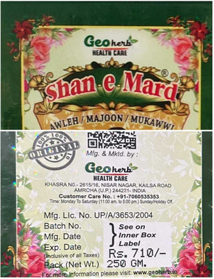 Geo Herb Shan E Mard Special(255 g)