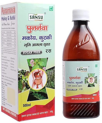 Sansu Punarnava Makoy & Kutki With Bhumi Amla Juice 500ml(500 ml)