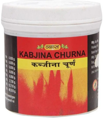 vyas Kabjina Churna 200gm | Each 100gm(Pack of 2, 200 g)