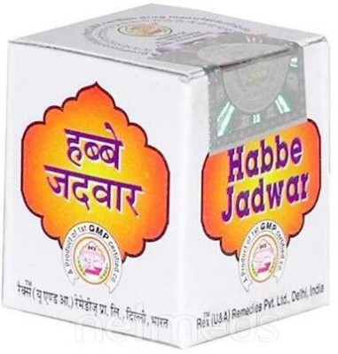 Rex Habbe Jadwar (20tab)(Pack of 4)