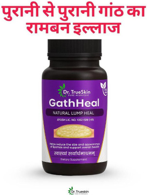 Dr.TrueSkin GathHeal Capsules – Herbal Remedy for Fatty Lumps(30 Capsules)