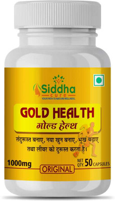 Siddha cure Gold Health for good health and weight gain(50 Capsules)