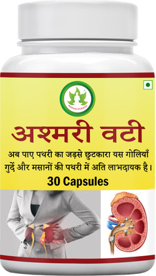 BHARAT HEALTH AYURVEDIC ASHMARI VATI CAPSULE(30 Capsules)