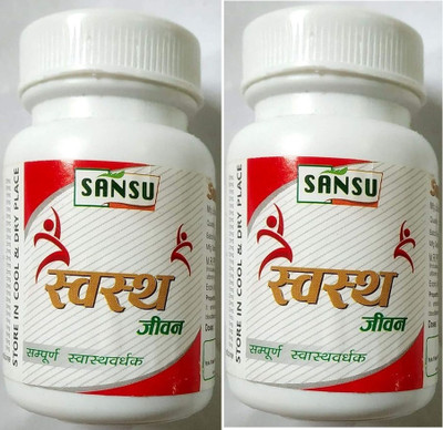 Sansu Swasth Jeevan Capsule For Digestive Powder 30(Pack of 2, 60 Capsules)