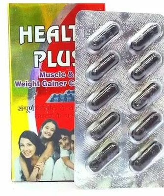 Aayatouch VFBGHealth plus Muscle and Weight Gainer capsules(50 Capsules)