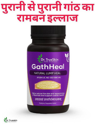 Dr.TrueSkin GathHeal Capsules – Herbal Detox & Fat Tissue Support(30 Capsules)