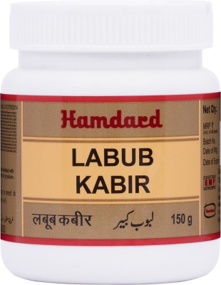 Hamdard Labub Kabir |300gm| For Men Supports Physical Capabilities & Energy|Pack Of 1
